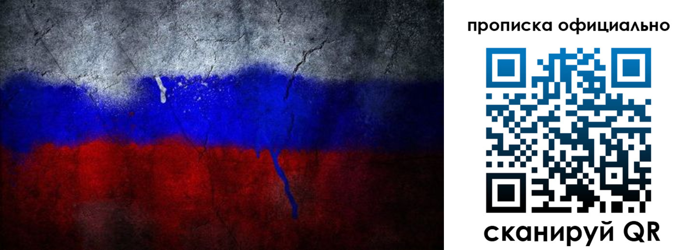 регистрация в Зеленокумске