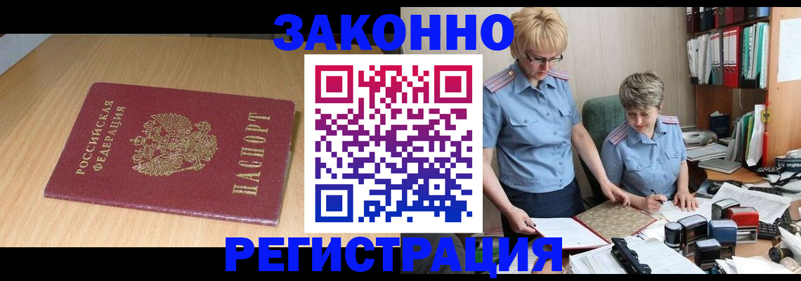 регистрация для школы в Зеленокумске
