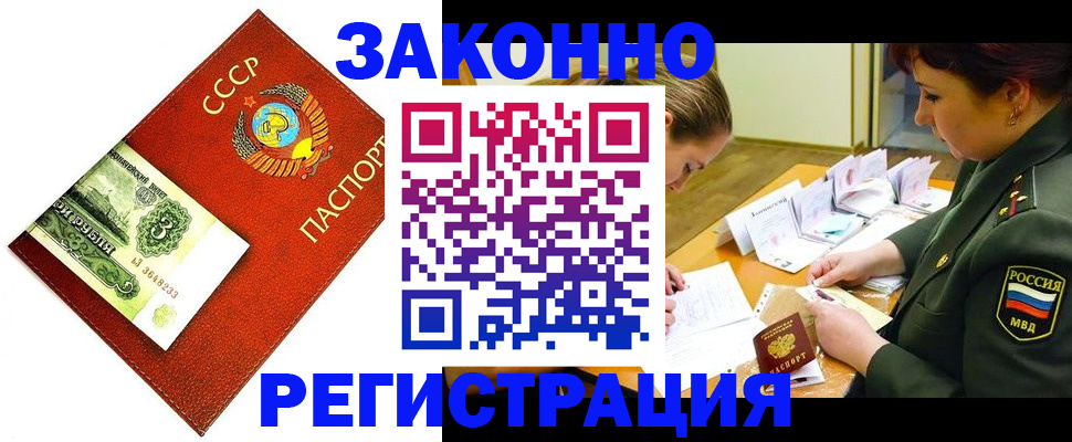 регистрация для школы в Зеленокумске